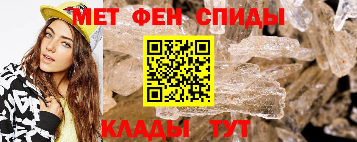 АМФ  АМФ  Сургут  Амфетамин Premium  Вход с VPN 
