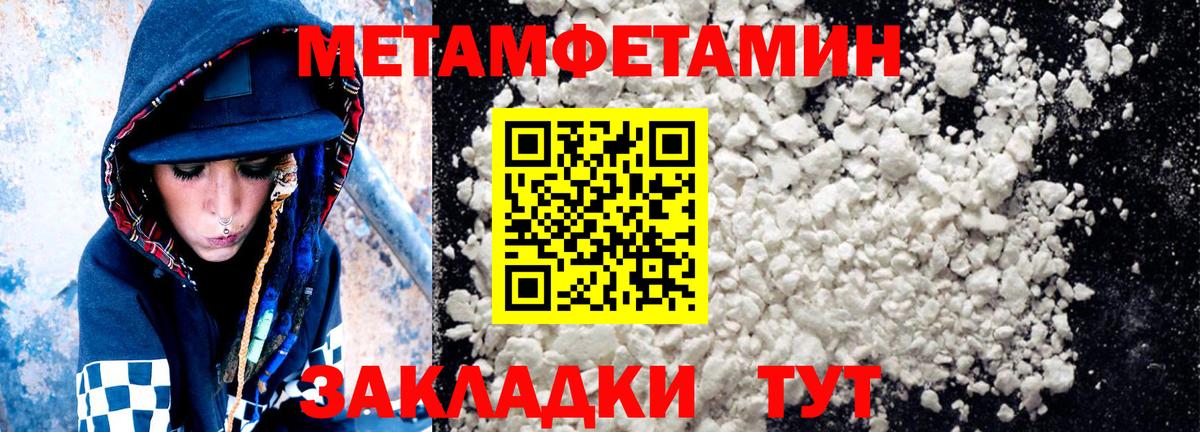АМФ Premium Сургут