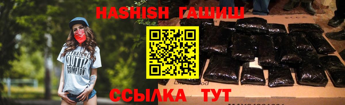Гашиш AMNESIA HAZE Сургут