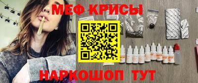 мет Пенза