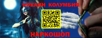 мяу мяу кристалл Первоуральск