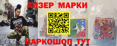 мяу мяу кристалл Первоуральск