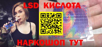 СК Пушкино