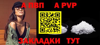 МДМА Партизанск