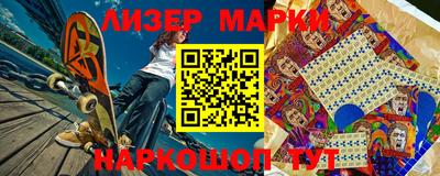 МДМА Партизанск