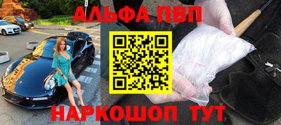 мяу мяу кристалл Первоуральск