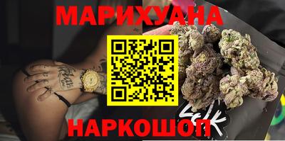 мяу мяу кристалл Первоуральск