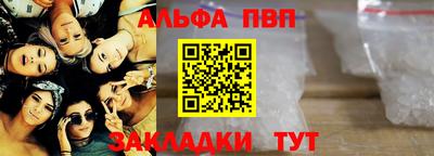 мяу мяу кристалл Первоуральск