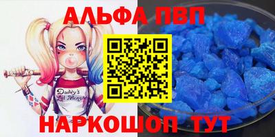 мяу мяу кристалл Первоуральск