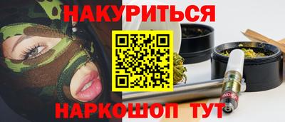 мет Пенза