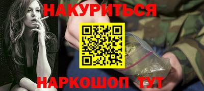 мяу мяу кристалл Первоуральск