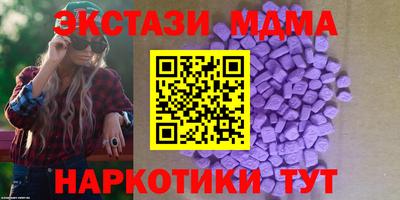 мяу мяу кристалл Первоуральск