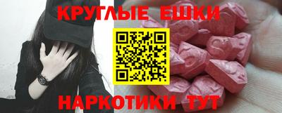 мяу мяу кристалл Первоуральск