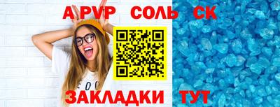 МДМА Партизанск