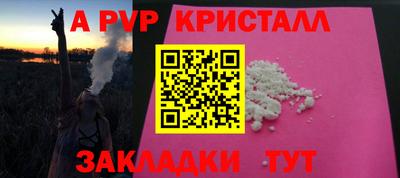 МДМА Партизанск