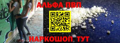МДМА Партизанск