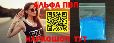 мет Пенза