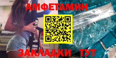 МДМА Партизанск