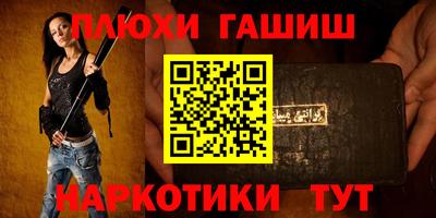 МДМА Партизанск