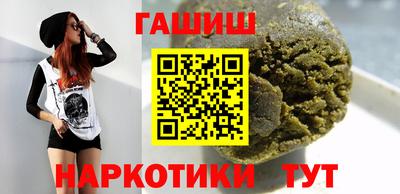 МДМА Партизанск