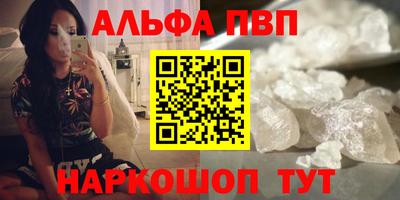мет Пенза