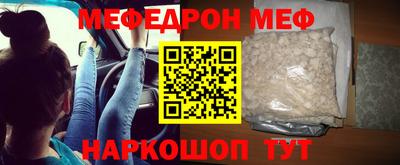 МДМА Партизанск