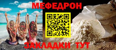 МДМА Партизанск