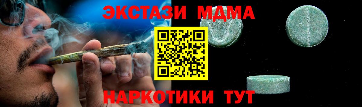 MDMA VHQ Сургут
