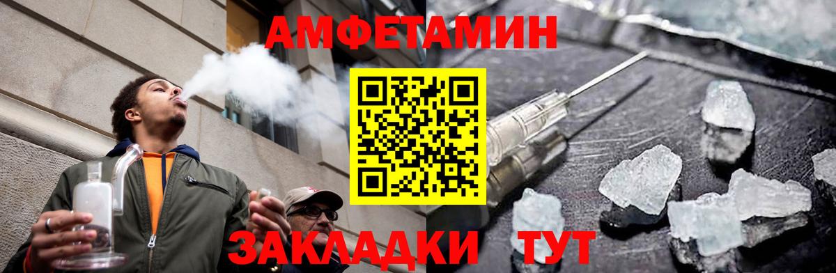 Метамфетамин кристалл Сургут