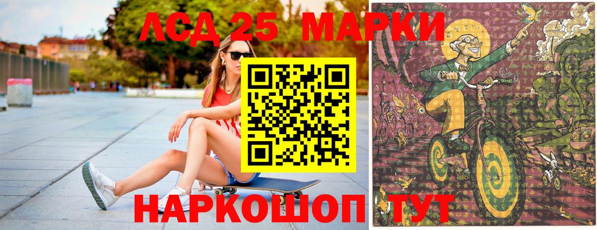 Сургут  Марки N-bome 1,5мг  Марки N-bome 1,5мг  Марки N-bome  Вход с VPN 