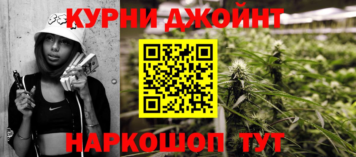 Бошки марихуана Bruce Banner  Вход с VPN  Сургут  МАРИХУАНА MAZAR  Каннабис конопля  Конопля Amnesia 