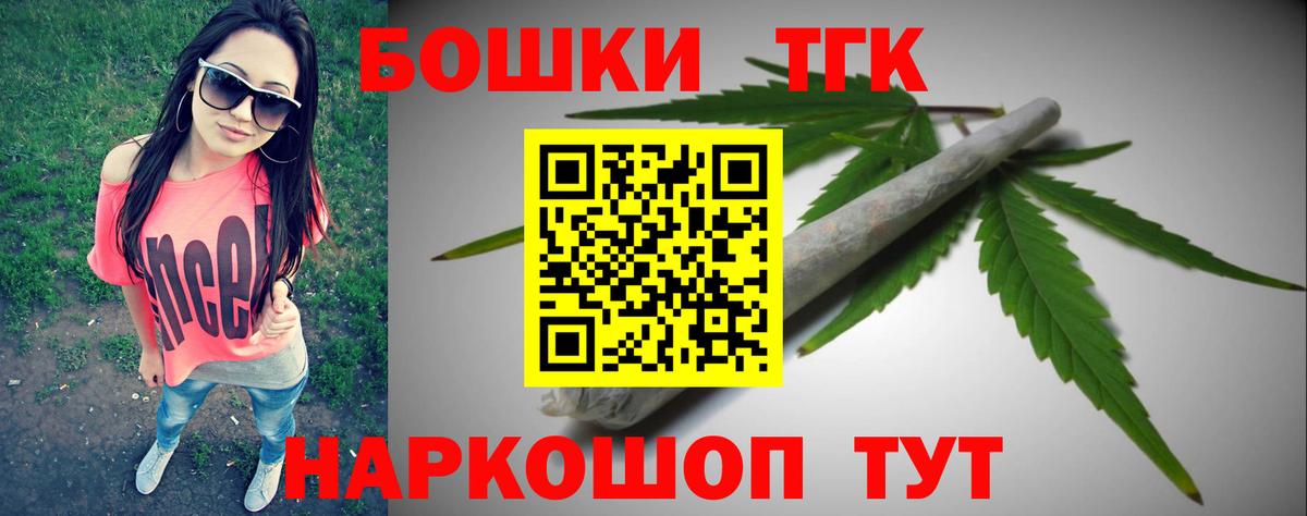 Марихуана LSD WEED Сургут