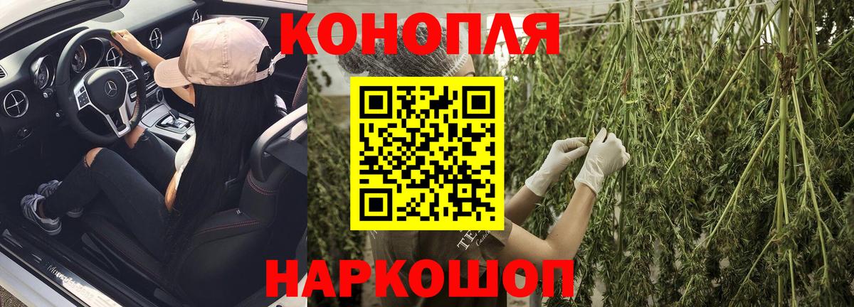Сургут  Гашиш  APVP СК кристаллы  Вход с VPN  Амфетамин   МАРИХУАНА  Меф  